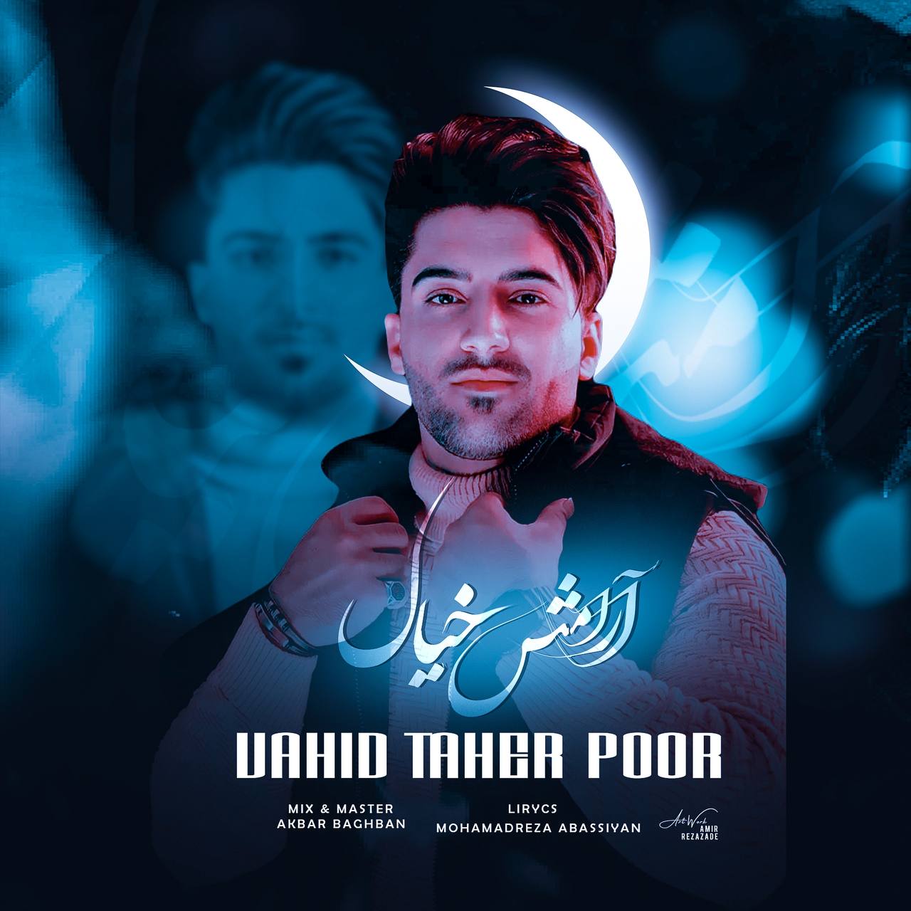 دانلود آهنگ جدید وحید طاهرپور با عنوان آرامش خیال