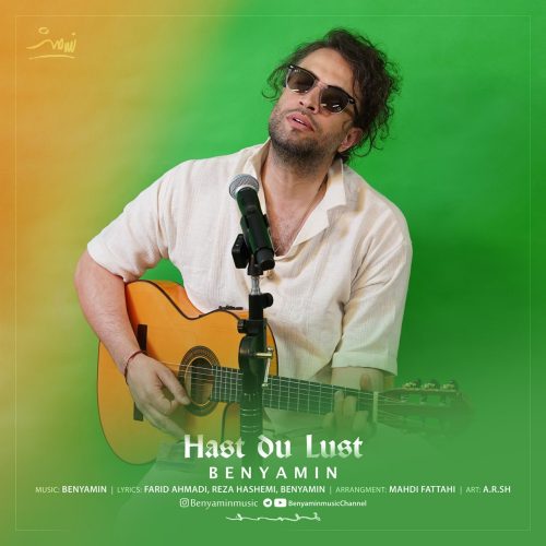 دانلود آهنگ جدید بنیامین بهادری با عنوان Hast Du Lust