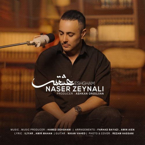 دانلود آهنگ جدید ناصر زینلی با عنوان عشقم