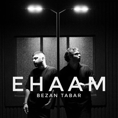 دانلود آهنگ جدید ایهام با عنوان بزن تبر
