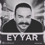 دانلود آهنگ جدید نیاک با عنوان ای یار