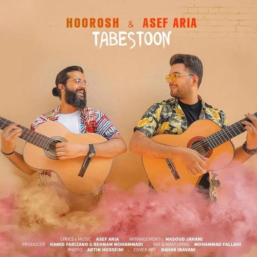 دانلود آهنگ جدید هوروش بند و آصف آریا با عنوان تابستون