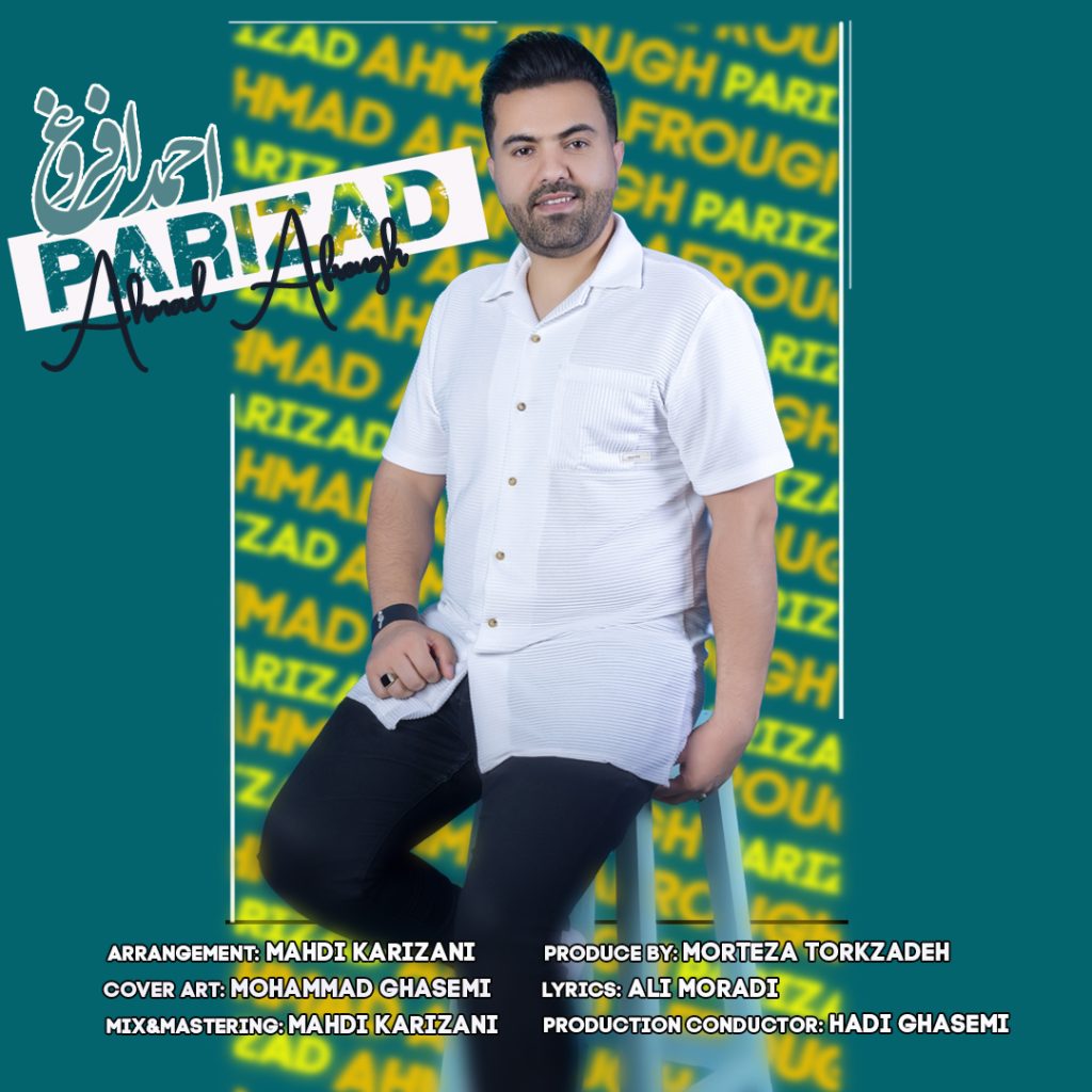 پریزاد
