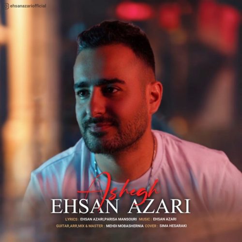احسان آذری - عاشق