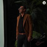 دانلود آهنگ جدید مهدی عالمی با عنوان قدم زدن