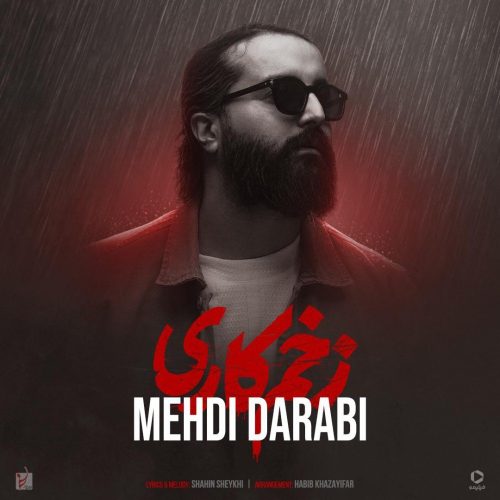 دانلود آهنگ جدید هوروش بند با عنوان زخم کاری