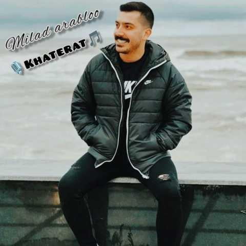 خاطرات