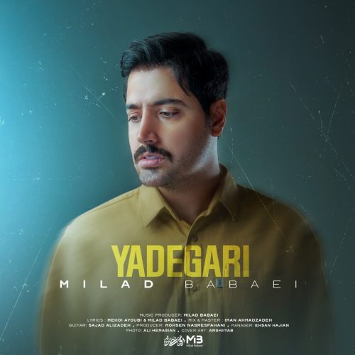 دانلود آهنگ جدید میلاد بابایی با عنوان یادگاری