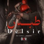 دانلود آهنگ جدید دلصیر با عنوان طبس