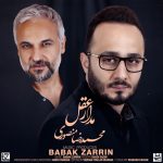 دانلود آهنگ جدید محمدرضا منصوری با عنوان مدار عقل