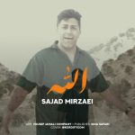 دانلود آهنگ جدید سجاد میرزایی با عنوان الله