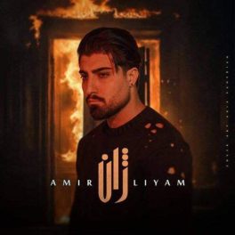 ژان