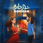 دانلود آهنگ جدید دومان با عنوان ناز داره