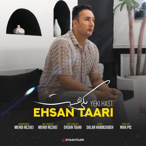 دانلود آهنگ جدید احسان طاری با عنوان یکی هست