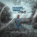 دانلود آهنگ جدید حسین طارمی با عنوان چیچک