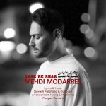 دانلود آهنگ جدید مهدی مدرس با عنوان شب به شب