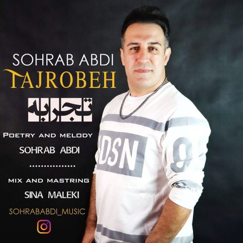 دانلود آهنگ جدید سهراب عبدی با عنوان تجربه