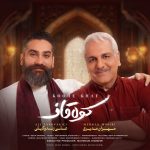 دانلود آهنگ جدید علی زندوکیلی و مهران مدیری با عنوان کوه قاف