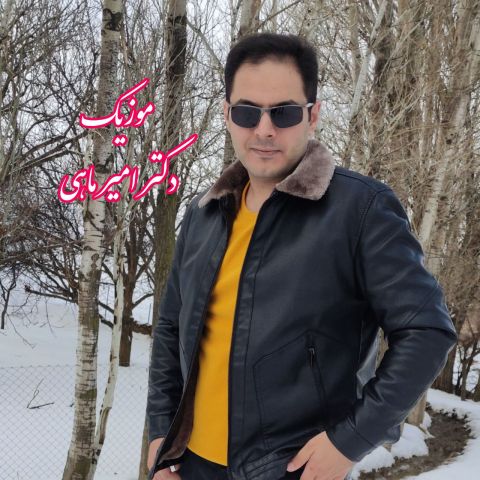 شیرین آرزیمسان