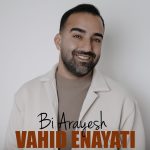 دانلود آهنگ جدید وحید عنایتی با عنوان بی آرایش
