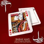 دانلود آهنگ جدید بابک مافی با عنوان بی بی دل