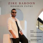 دانلود آهنگ جدید حسین فتحی با عنوان زیر بارون