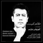 دانلود آهنگ جدید کوروش بیژنی با عنوان حلالم کن (ریمیکس)
