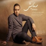 دانلود آهنگ جدید محمد مهدی سلیمیان با عنوان ستایش