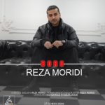 دانلود آهنگ جدید رضا مریدی با عنوان برو