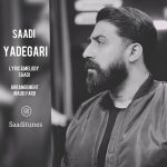 دانلود آهنگ جدید سعدی با عنوان یادگاری