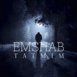 دانلود آهنگ جدید تتمیم با عنوان امشب