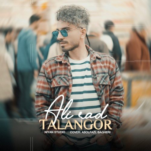 دانلود آهنگ جدید علی راد با عنوان تلنگر