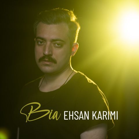 دانلود آهنگ جدید احسان کریمی با عنوان بیا