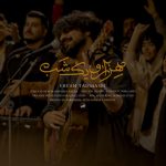 دانلود آهنگ جدید عرفان طهماسبی با عنوان هزار و یک شب