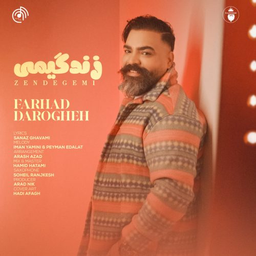 زندگیمی
