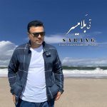 دانلود آهنگ جدید سارنگ با عنوان تی بلامیسر