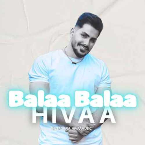 دانلود آهنگ جدید هیوا با عنوان بلا بلا