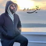 دانلود آهنگ جدید علی زند وکیلی با عنوان رهایی
