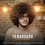 دانلود آهنگ جدید اشکان مهدوی با عنوان تو برگرد