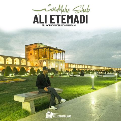 دانلود آهنگ جدید علی اعتمادی با عنوان ماه شب