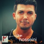 دانلود آهنگ جدید آرکان حسینی با عنوان نقطه امن