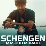 دانلود آهنگ جدید مسعود مرادی با عنوان شینگن
