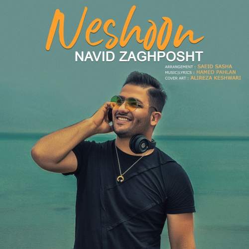 نوید زاغ پشت - نشون