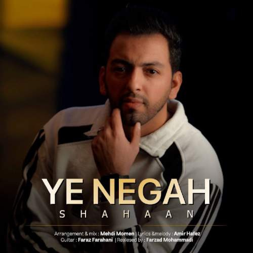 شاهان - یه نگاه