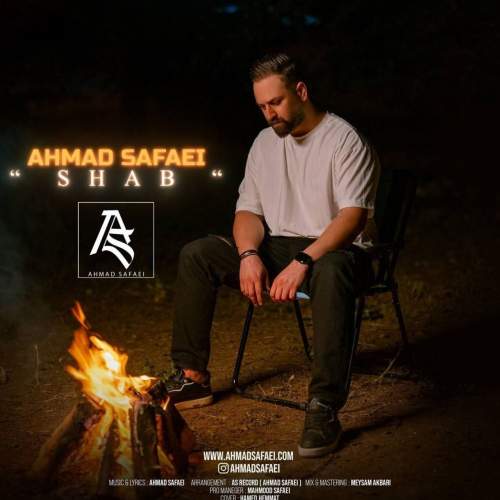 احمد صفایی - شب