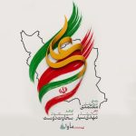 دانلود آهنگ جدید محمد معتمدی با عنوان ایران علی (ع)