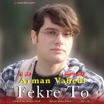 دانلود آهنگ جدید آرمان واحدی با عنوان فکر تو