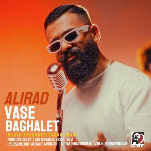 علیراد - واسه بغلت