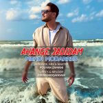 دانلود آهنگ جدید مهدی مدرس با عنوان آهنگ جدیدم