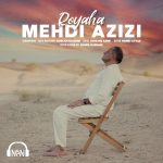 دانلود آهنگ جدید مهدی عزیزی با عنوان رویاها